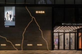 2025年GIADA上海华润时代精品店：都市时尚秀场
